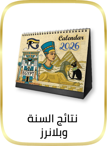 /office-supplies/calendars-planners-and-personal-organizers/