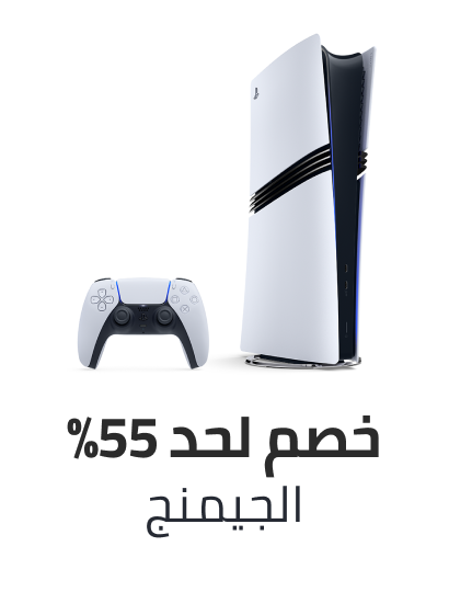 /electronics-and-mobiles/video-games-10181/eg-bts-sale