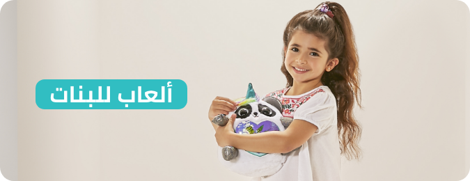 /toys-and-games?f[is_fbn]=1&f[toys_department]=boys&sort[by]=popularity&sort[dir]=desc&limit=50