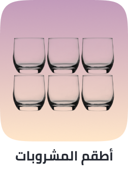 /home-and-kitchen/kitchen-and-dining/glassware-and-drinkware/