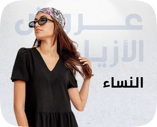 /fashion/women-31229/eg-fashionweek-all/?sort[by]=popularity&sort[dir]=desc&limit=50&page=1&isCarouselView=false