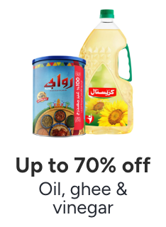 /grocery-store/cooking-and-baking-supplies/oils-vinegars-and-salad-dressings/ramadan-sale-offers-egypt/