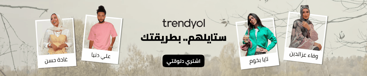 /trendyol-influencers/