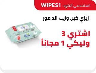 /eg-feb26-pre-wipes/