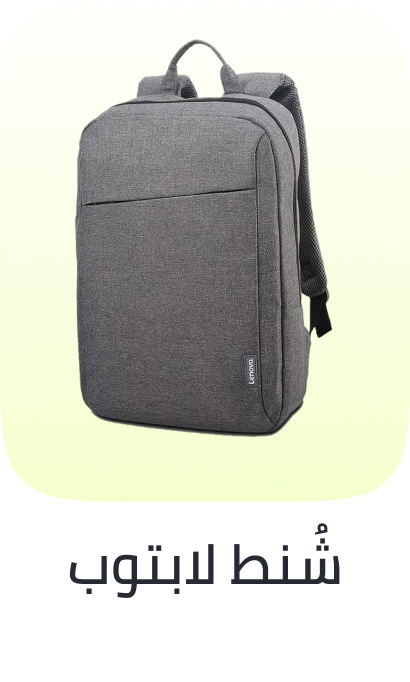 /fashion/luggage-and-bags/laptop-bags-and-cases/