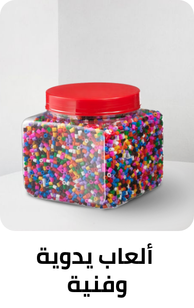 /toys-and-games/arts-and-crafts?f[is_fbn]=1&sort[by]=popularity&sort[dir]=desc&limit=50