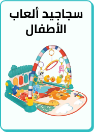 /toys-and-games/baby-and-toddler-toys/baby-gyms-and-playmats?sort[by]=popularity&sort[dir]=desc&limit=50