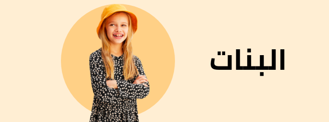 /fashion/girls-31223/fashion-tops-eg-dis?sort[by]=popularity&sort[dir]=desc