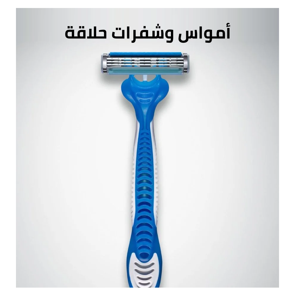/beauty/personal-care-16343/shaving-and-hair-removal/mens-31111/mens-razors-and-blades//