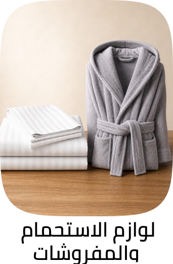 /eg-bedding-bath/