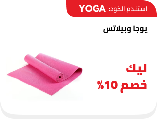 /eg-feb26-brs-yoga-pilates