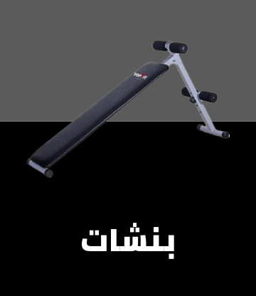 /sports-and-outdoors/exercise-and-fitness/strength-training-equipment/strength-training-equipments/benches-22256/