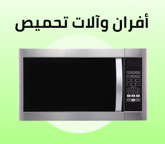 /home-and-kitchen/home-appliances-31235/small-appliances/ovens-and-toasters/eg-fresh-store/?sort[by]=popularity&sort[dir]=desc&limit=50