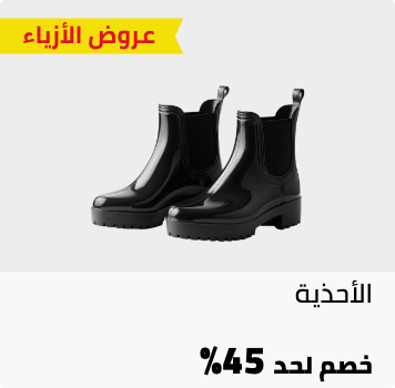 /fashion/women-31229/eg-fashion-footwear/