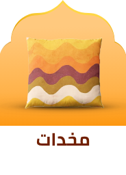 /home-and-kitchen/home-decor/decorative-pillows-16073?sort[by]=popularity&sort[dir]=desc&limit=50