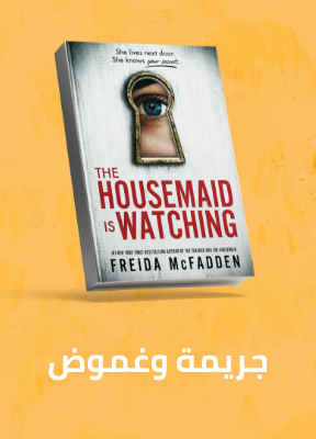 /books/crime-and-mystery-ff/