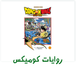 /books/comics-graphic-novels/?sort[by]=popularity&sort[dir]=desc&limit=50&page=1&isCarouselView=false