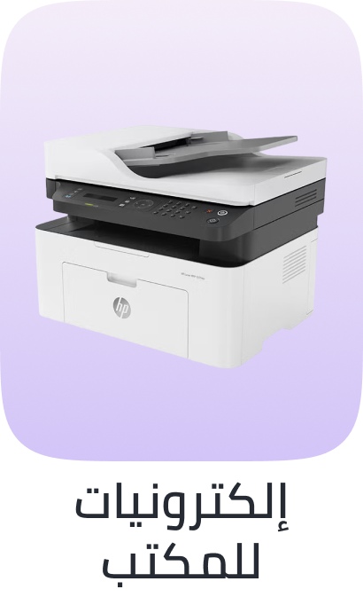 /office-supplies/office-electronics/
