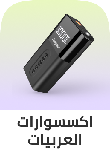 /eg-automotive/