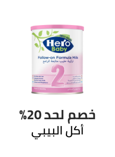 /grocery-store/baby-foods/