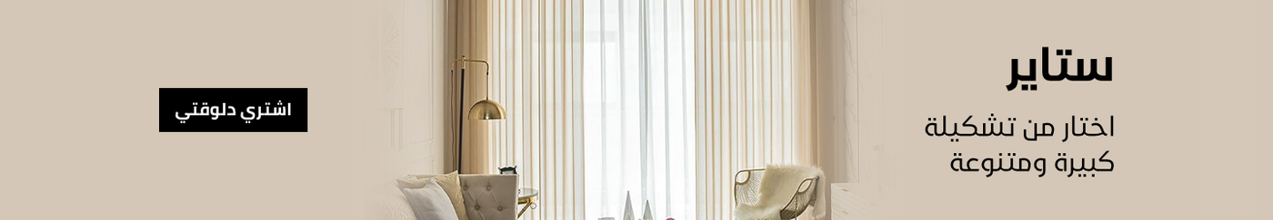 /home-and-kitchen/home-decor/window-treatments-16927/