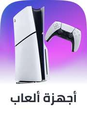/electronics-and-mobiles/video-games-10181/gaming-console/?limit=50&sort%5Bby%5D=popularity&sort%5Bdir%5D=desc