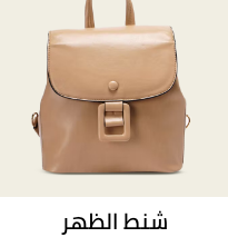 /fashion/luggage-and-bags/backpacks-22161?sort[by]=popularity&sort[dir]=desc&limit=50