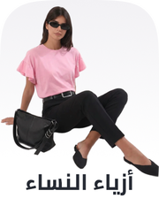 /fashion/eg-fashion-women-cat/?sort[by]=popularity&sort[dir]=desc&limit=50
