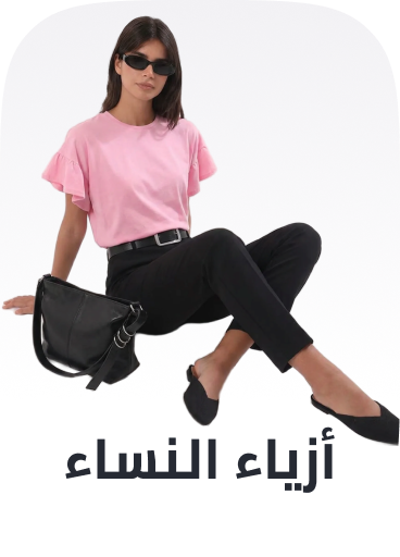 /fashion/eg-fashion-women-cat/?sort[by]=popularity&sort[dir]=desc&limit=50