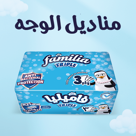 /grocery-store/home-care-and-cleaning/paper-plastic-wraps/facial-tissues/familia/?f%5Bpartner%5D%5B%5D=p_9503