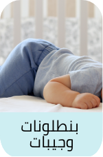 /eg-warehouse-kids-bottoms/?sort[by]=popularity&sort[dir]=desc&limit=50