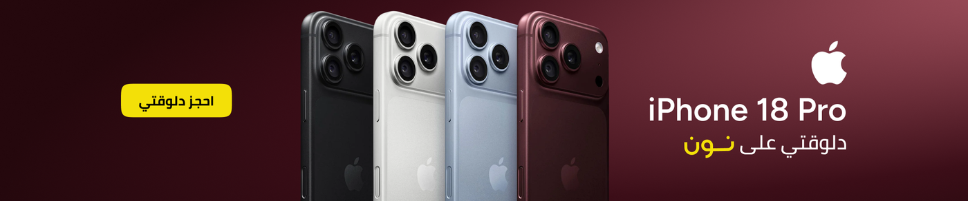 /eg-iphone18-preorder/