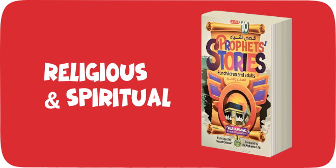 /books/religious-and-spiritual/