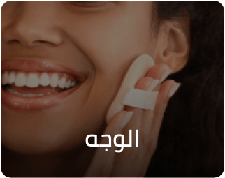 /beauty-and-health/beauty/makeup-16142/face-18064?sort[by]=popularity&sort[dir]=desc&limit=50