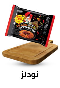 /grocery-store/canned-dry-and-packaged-foods/pasta-and-noodles/noodles/