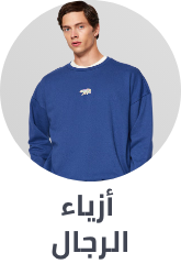 /fashion/eg-fashion-men-cat/?sort[by]=popularity&sort[dir]=desc&limit=50