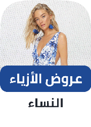 /fashion/eg-fashion-women-cat/?sort[by]=popularity&sort[dir]=desc&limit=50