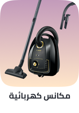 /home-and-kitchen/home-appliances-31235/vacuums-and-floor-care/