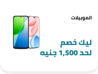 /eg-may26-mobiles-all/
