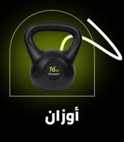 /sports-and-outdoors/exercise-and-fitness/strength-training-equipment/weights-accessories/