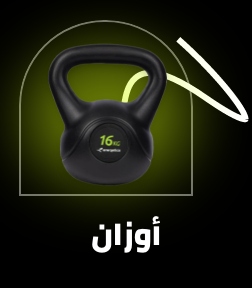 /sports-and-outdoors/exercise-and-fitness/strength-training-equipment/weights-accessories/