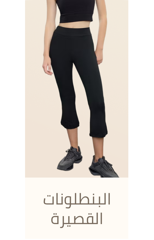 /fashion/women-31229/clothing-16021/pants-leggings/eg-capris/