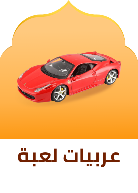 /toys-and-games/die-cast-play-vehicles/ramadan-sale-offers-egypt/?sort[by]=popularity&sort[dir]=desc&limit=50