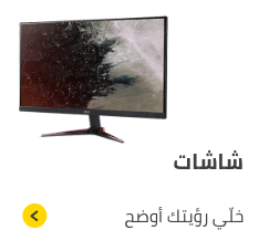 /electronics-and-mobiles/computers-and-accessories/monitor-accessories/monitors-17248?sort[by]=popularity&sort[dir]=desc&limit=50