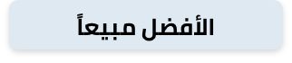 /eg-dm-offers-2024/