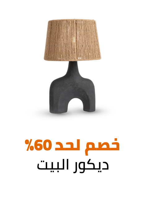 /home-decor/eg-dec24-noon-birthday-fk