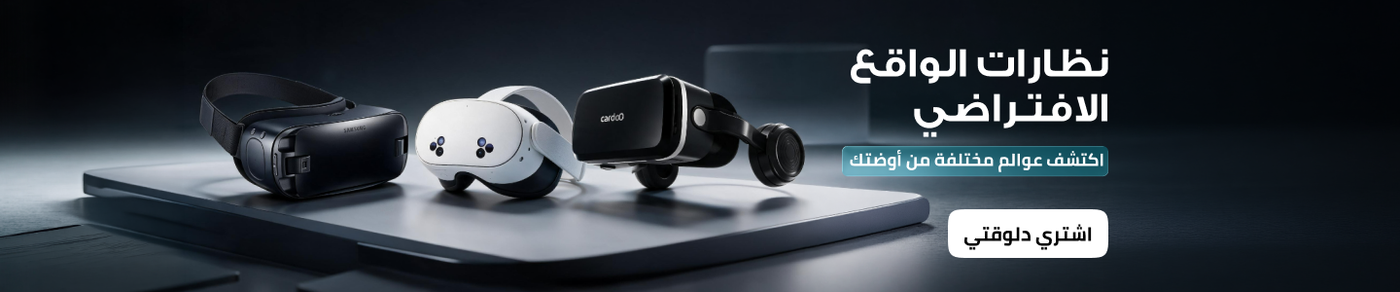 /electronics-and-mobiles/wearable-technology/virtual-reality-headsets/?f%5BisCarousel%5D=true