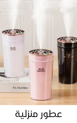 /home-and-kitchen/home-decor/home-fragrance/