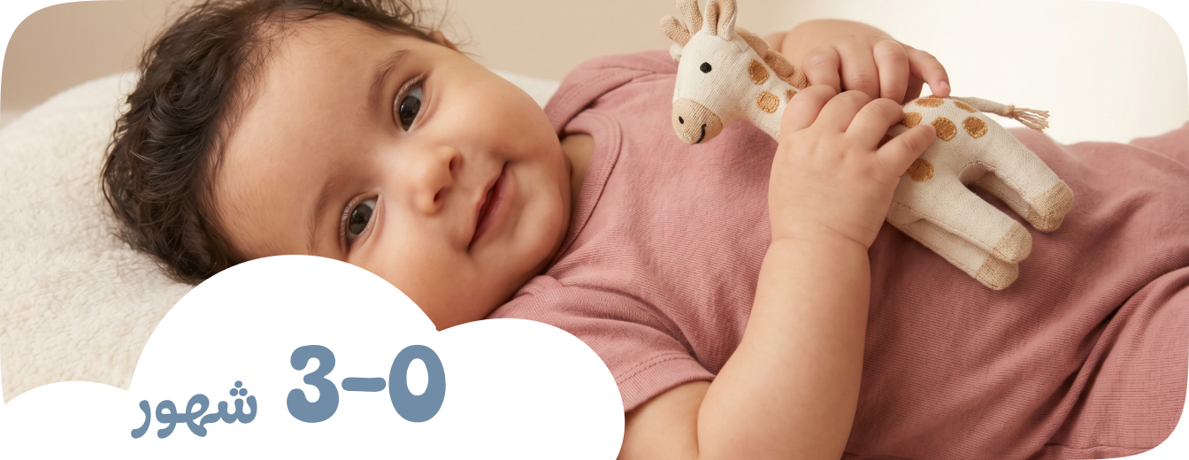 http://noon.com/egypt-en/eg-baby-0to3