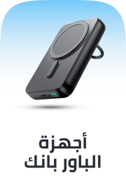 /electronics-and-mobiles/mobiles-and-accessories/accessories-16176/power-banks/?utm_source=C1000088L&utm_medium=cpc&utm_campaign=C1000151355N_eg_en_web_searchxxexactandphrasexxbrandpurexx08082022_noon_web_c1000088l_acquisition_sembranded_&gclid=CjwKCAjw7vzOBhBxEiwAc7WNryJLf7YHwg75OCOvCdWwRP39YKDCzLEck8R3ZyQn6KVlTvA8XMHgFxoCzYwQAvD_BwE